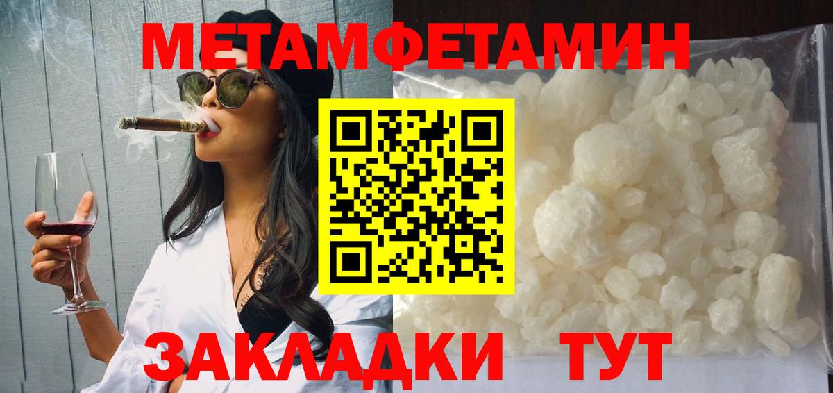 АМФ  АМФЕТАМИН Premium  Вход с VPN  Стерлитамак 