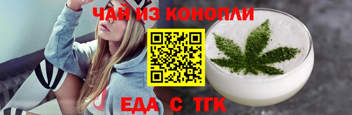Canna-Cookies конопля Стерлитамак