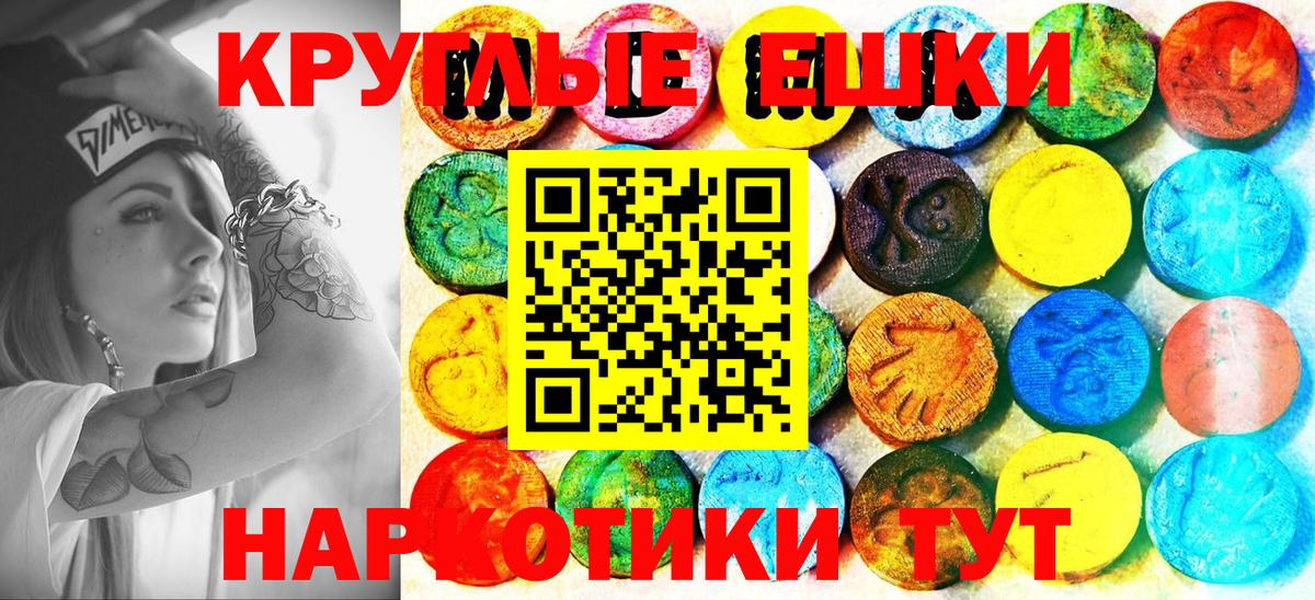Экстази 99% Стерлитамак