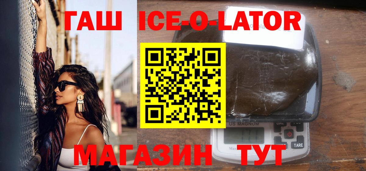 Гашиш hashish Стерлитамак