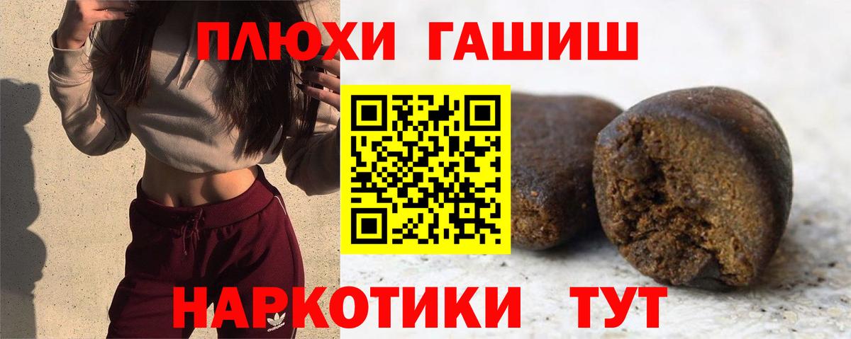 ГАШ ice o lator  Вход с VPN  Гашиш 40% ТГК  ГАШ  Стерлитамак 