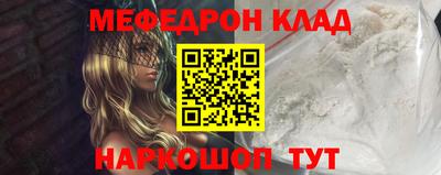соль ск Кандалакша