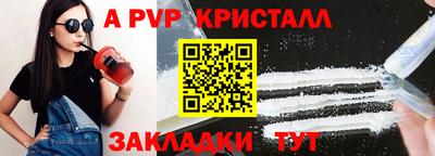 меф VHQ Канаш