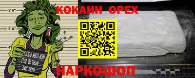 соль ск Кандалакша