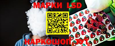 соль ск Кандалакша