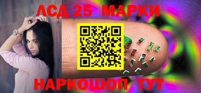 соль ск Кандалакша