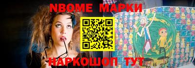меф VHQ Канаш