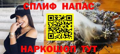 соль ск Кандалакша