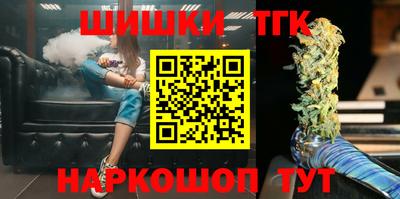 меф VHQ Канаш