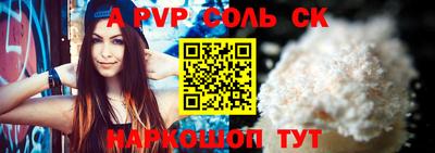 бошки Камышлов