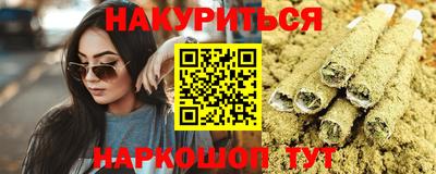 соль ск Кандалакша