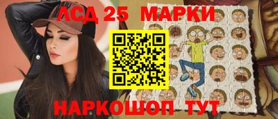 бошки Камышлов