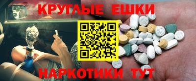 меф VHQ Канаш
