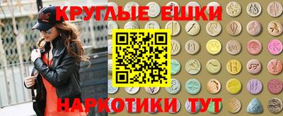 меф VHQ Канаш