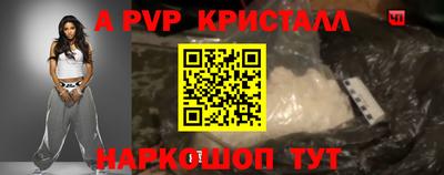 соль ск Кандалакша