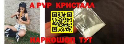 соль ск Кандалакша