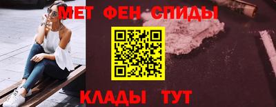 меф VHQ Канаш