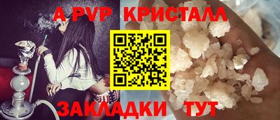 соль ск Кандалакша