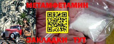 меф VHQ Канаш