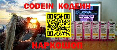 бошки Камышлов