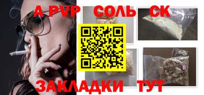 меф VHQ Канаш