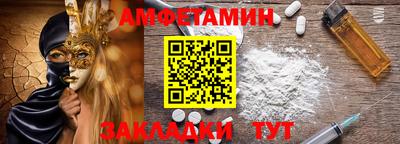 меф VHQ Канаш