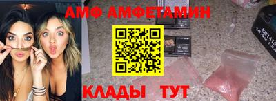 соль ск Кандалакша