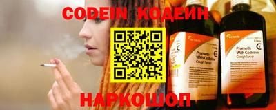 меф VHQ Канаш