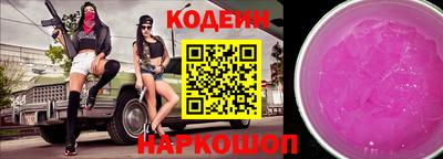 соль ск Кандалакша
