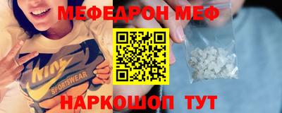 бошки Камышлов