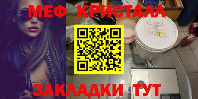 бошки Камышлов