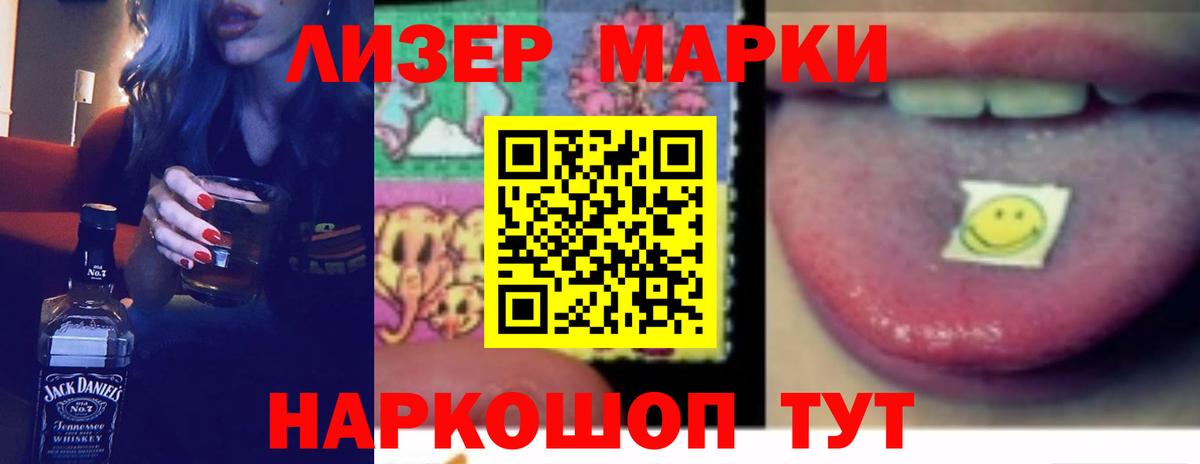 Лсд 25 экстази  Лсд 25 экстази ecstasy  Вход с VPN  ЛСД экстази ecstasy  Стерлитамак 