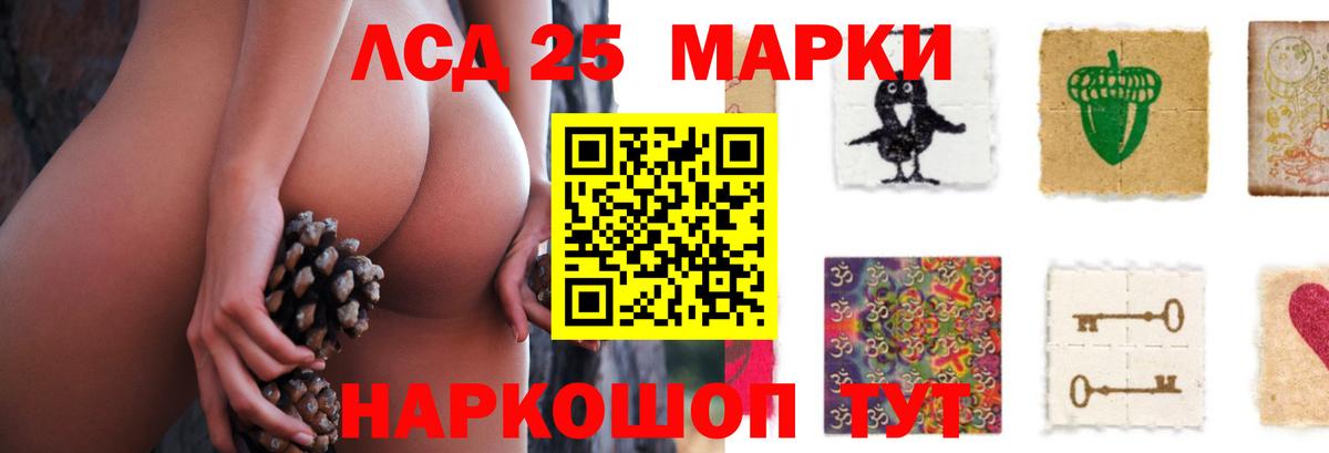 ЛСД экстази ecstasy Стерлитамак