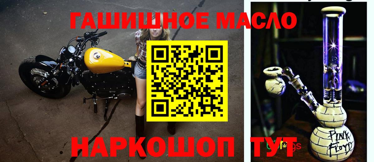 Дистиллят ТГК Wax Стерлитамак